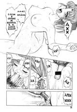 [Uziga Waita] Mai-chan&#039;s Daily Life [RUS]-[西川康] ひとの妻 [中国翻訳]