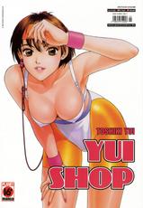 [Yui Toshiki] Yui Shop Vol.1 [German]-[唯登詩樹] YUI SHOP 第1巻 [ドイツ翻訳]