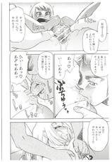 [Abe Morioka] Dr.Stampede!!-(成年コミック) [あべもりおか] Dr.すたんぴーど!! (未加工)