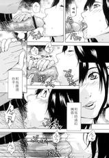 [Amano Ameno] H-Two ch.1-8 [CHINESE]-[天野雨乃] H two CH.1-8 [中文]