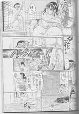 Nude Catfight in a Shower [Sendai Oni] [CATFIGHT]-