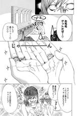 [Maya Miyazaki] Gokujotsu ~ Gokuraku In Joshikou Ryou Monogatari ~ Vol.2-[宮崎摩耶] ゴクジョ。～極楽院女子高寮物語～ 第02巻