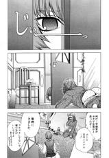 [Maya Miyazaki] Gokujotsu ~ Gokuraku In Joshikou Ryou Monogatari ~ Vol.2-[宮崎摩耶] ゴクジョ。～極楽院女子高寮物語～ 第02巻