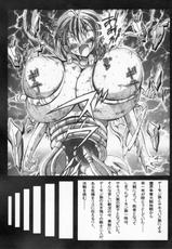 [Kagura Momiji] Kaitou princess Artemis RiKo-[神楽紅葉] 怪盗王女アルテミス リコ