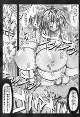 [Kagura Momiji] Kaitou princess Artemis RiKo-[神楽紅葉] 怪盗王女アルテミス リコ