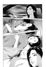 [Tomisawa Chinatsu, Hazuki Kaoru] My Pure Lady Vol.9-[とみさわ千夏, 八月薫] お願いサプリマン My Pure Lady [マイピュアレディ] 第9巻