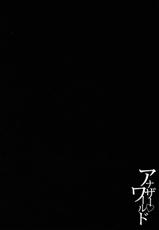[Yuzuki N Dash] Another World-[柚木N&#039;] アナザー・ワールド [10-08-20]