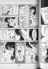 [Nakanishi Yasuhiro] Oh! Toumei Ningen Vol.1-[中西やすひろ] Oh!透明人間 第1巻