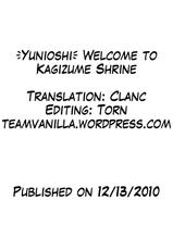 [Yunioshi] Welcome to Kagizume Shrine (Original) [English][Decensored]-