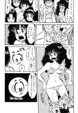 [Nakanishi Yasuhiro] Oh! Toumei Ningen Vol.7-[中西やすひろ] Oh!透明人間 第7巻