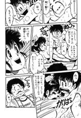 [Nakanishi Yasuhiro] Oh! Toumei Ningen Vol.7-[中西やすひろ] Oh!透明人間 第7巻