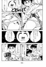 [Nakanishi Yasuhiro] Oh! Toumei Ningen Vol.6-[中西やすひろ] Oh!透明人間 第6巻