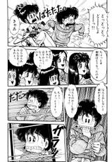 [Nakanishi Yasuhiro] Oh! Toumei Ningen Vol.6-[中西やすひろ] Oh!透明人間 第6巻
