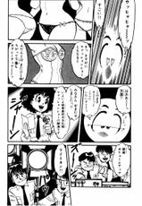 [Nakanishi Yasuhiro] Oh! Toumei Ningen Vol.8-[中西やすひろ] Oh!透明人間 第8巻