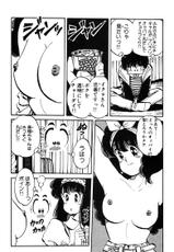 [Nakanishi Yasuhiro] Oh! Toumei Ningen Vol.11 (End)-[中西やすひろ] Oh!透明人間 第11巻