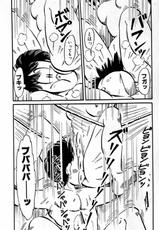 [Nakanishi Yasuhiro] Oh! Toumei Ningen Vol.9-[中西やすひろ] Oh!透明人間 第9巻