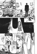 [Kitazato Nawoki] Yuna a Widow Vol.1-(成年コミック) [北里ナヲキ] 夕菜 第一章 未亡人の雫