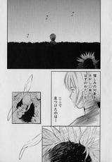 [Tanaka Yutaka] AI-REN Vol. 03 (JP)-[田中ユタカ] 愛人[AI-REN] 03