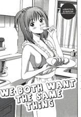 We both want the same thing (rewrite by ezrewriter)-