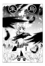 Kamei Yogorouta - Kitsune no Tama Yobai vol 2 [Translated]-