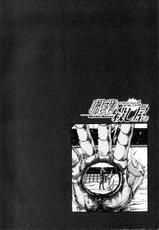 [Nishikawa Hideaki] Shokugyou Koroshiya Volume 09-[西川秀明] 職業・殺し屋。 第09巻