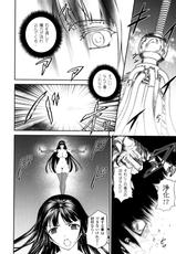 [Rindou] SenKi Madou Den Asuka &amp; Shizuru-[竜胆] 戦姫魔導伝 アスカ＆シズル [龍膽] 戰姬魔導傳