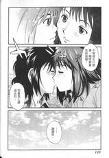 [Saitani Umetarou] We Need Kiss (1) (CN)-[才谷ウメタロウ] WE NEED KISS (1) (CN)