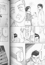 [Suzuki Kimchi] Kangofu Rock / Nurse Rock Vol.2-[鈴木キムチ] 看護婦ROCK 第2巻