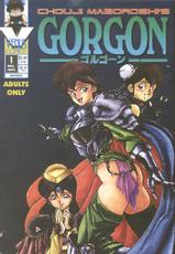 [Chouji Maboroshi] Gorgon Sisters 01 [English]-