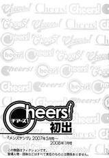 [Charlie Nishinaka] Cheers! Vol. 5-[チャーリーにしなか] Cheers！ チア―ズ！5