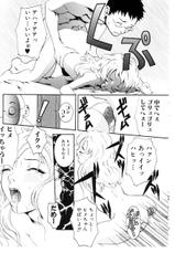 [Manga Super] Cat Life (complete)-