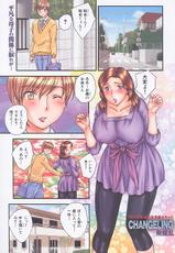 [H-Magazine] Comic Kairakuten Beast - Vol.026 [2007-12]-