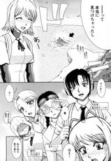 (Adult Manga) [Magazine] Ran-Oh! vol.4-