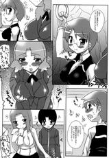 (Adult Manga) [Hirokazu Haba] Chiu Pet [2008-03-05]-