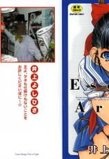 [Inoue Yoshihisa] Escape Artist ~ Dasshutsu shoujo ~ Ch. 1-2 [English]-[井上よしひさ] Escape Artist ～脱出少女～ 章1-2 [英訳]
