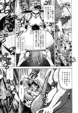 (Adult Manga) [Himeji Awaji] Seisei Masou Orugaana-