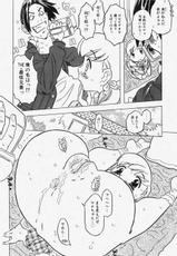 Comic Shoujo Tengoku 35-