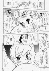 Comic Shoujo Tengoku 35-