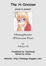 Himegitsune - Princess Fox [ENG]-
