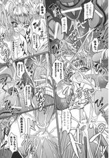[anthology] Inda no Himekishi Jeanne-[アンソロジー] 淫堕の姫騎士ジャンヌ