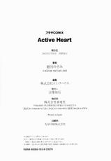 (Nozomi Mutsuki) Active Heart-