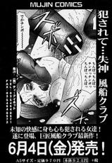 [yume] Comic Shingeki 2004-06-