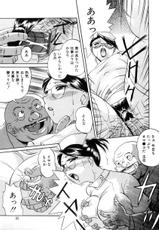 [Chuka Naruto] Neneki no Ori-［中華なると］粘液の檻