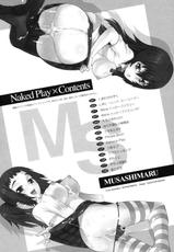 [Musashimaru] Naked Play Ch.01-04, 08 [ENG]-[ムサシマル] ネイキッドプレイ