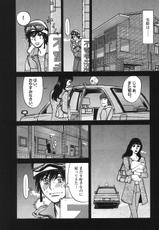 [Kitazaki Taku] Kono S wo Miyo! Vol.5-[北崎拓] このSを、見よ！ 第05巻