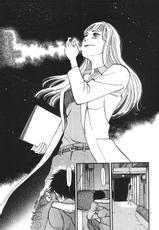 [Kitazaki Taku] Kono S wo Miyo! Vol.4-[北崎拓] このSを、見よ！ 第04巻