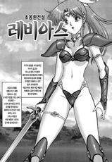 [ZOL] Fighting Beauty (Korean)-
