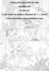 [Rakko] A Visit From the Bubble Princess (COMIC HOTMiLK 2011-04) [English][FUKE]-泡姫参上 あわひめ　さんじょう！