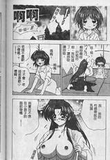 [Anthology] Kinbaku no Miko ~miko ryoujoku anthology~ Vol.2 [Chinese]-(成年コミック) [アンソロジー] 緊縛の巫女 ~巫女陵辱アンソロジー~ Vol.2 (大山中文版)