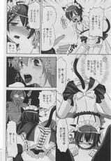 Manga Bangaichi 2010-06-漫画ばんがいち 2010年06月号